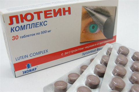 лютеин комплекс таб n30 фото