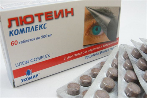 лютеин-комплекс 500мг n60 табл фото