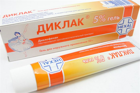 диклак гель 5% 50г фото