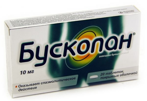 бускопан таблетки 10 мг n20 фото