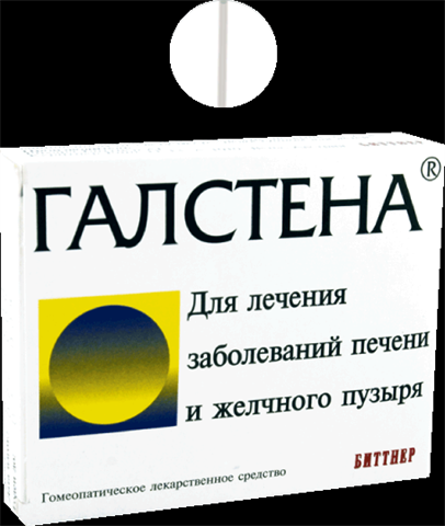 галстена таблетки n12 фото