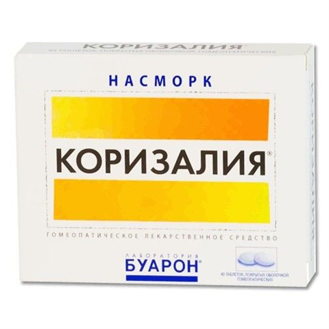 коризалия n40 табл фото