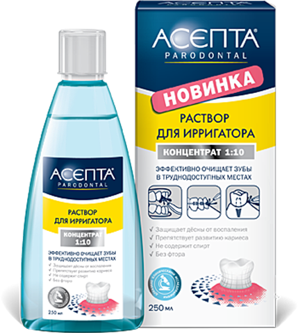 асепта пародонтал р-р для ирригатора 250мл фото