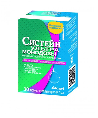систейн ультра монодозы капли глазные 0,7 мл n30 фото