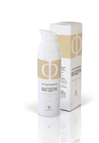 фагодерм гель 50мл бактериофаг фото