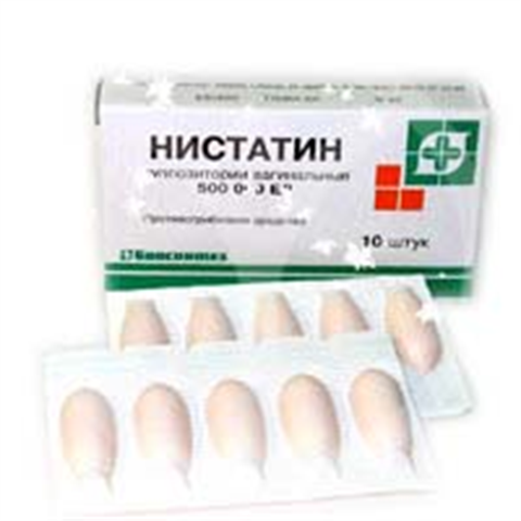 Нистатин 3