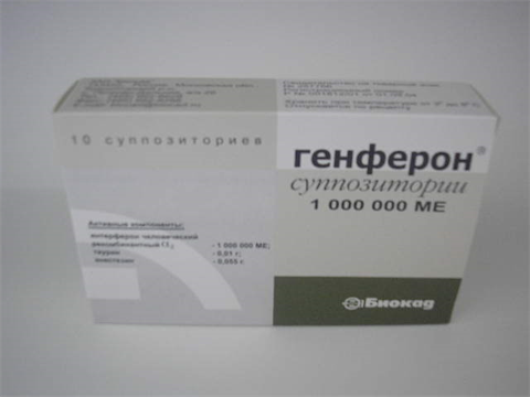генферон 1 000 000 ме n10 супп фото