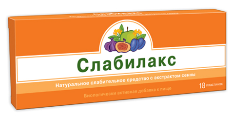 слабилакс n8 пастилок фото