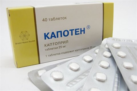 Капотен 25 мг n40 табл цена 289 руб в Москве, купить Капотен 25 мг n40 ...