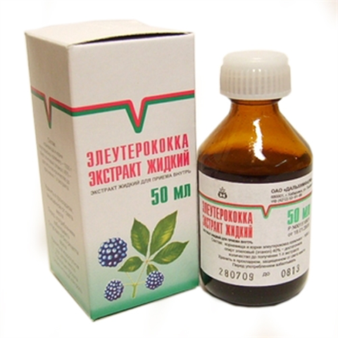 элеутерококка экстракт жидкий 50 мл фото