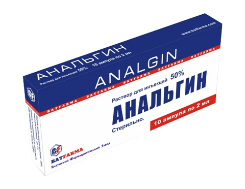 Анальгин раствор для инъекций 50% 2 мл n10 амп цена 85 руб в Москве ...