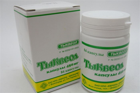 тыквеол капсулы 450 мг n84 фото