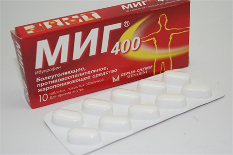 миг 400мг n10 фото