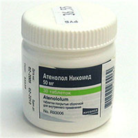 атенолол-белупо таб ппо 50мг n30 belupo d d  фото