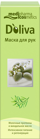долива маска для рук 30 мл фото