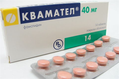 Квамател 40 мг n14 табл цена 147 руб в Москве, купить Квамател 40 мг ...
