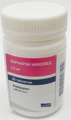 Варфарин никомед 2.5. Варфарин Никомед таблетки. Варфарин таб. 2,5мг №50. Варфарин Никомед таб 2,5мг №50. Варфарин 1.5 мг.