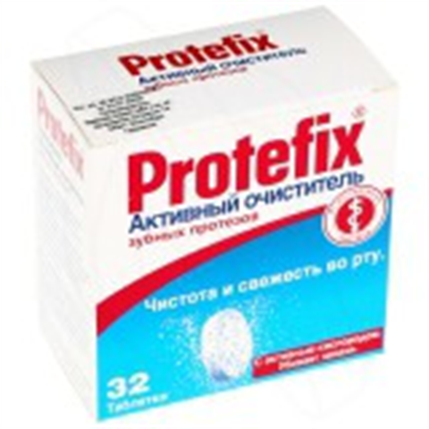 протефикс активный очиститель зубных протезов таблетки n32 фото