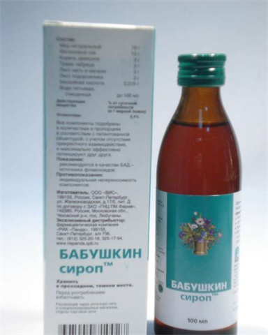 бабушкин сироп при простуде и гриппе 150 мл фото