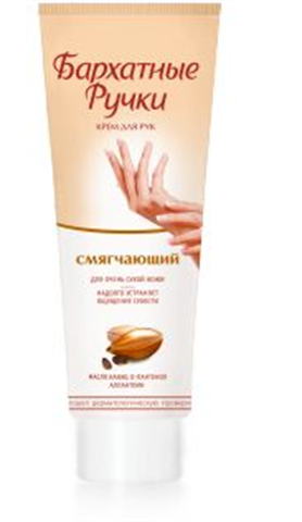 бархатные ручки крем для рук 80мл смягчающий фото