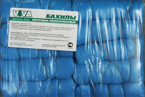 бахилы одноразовые 50 пар фото