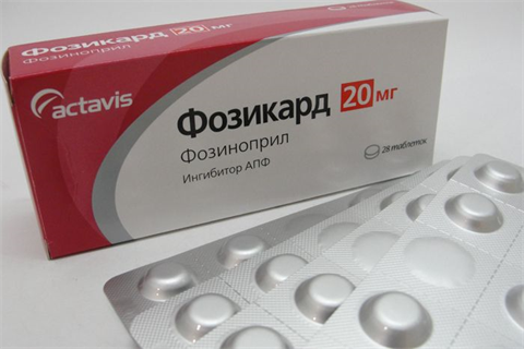 фозикард таб 20мг n28 фото