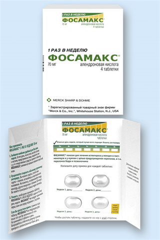 фосамакс таб 70мг n4 фото