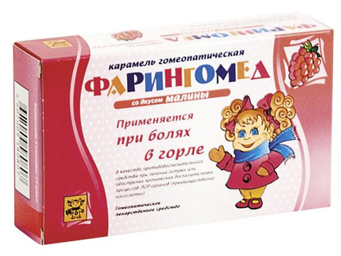 фарингомед таб для рассас n20 фото