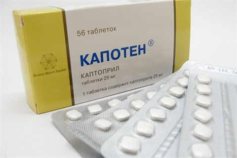 капотен 25 мг n56 табл фото
