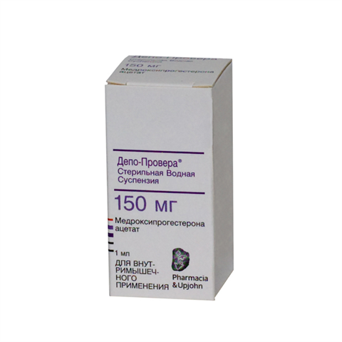 депо-провера суспензия для внутримышечного введения 150 мг/мл 3,3 мл n1 фл фото