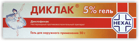 диклак гель 5% 100 г фото