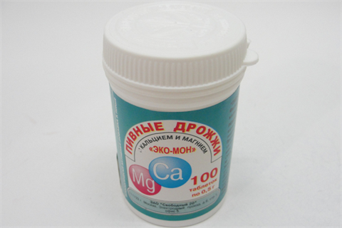 дрожжи пивные натурливит таб 500мг n100 классические фото