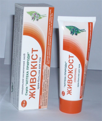 живокост(окопник) пчелиный яд гель-бальзам для тела 75мл фото