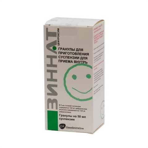 зиннат гранулы для приготовления суспензии 125 мг/5 мл 50 мл фото