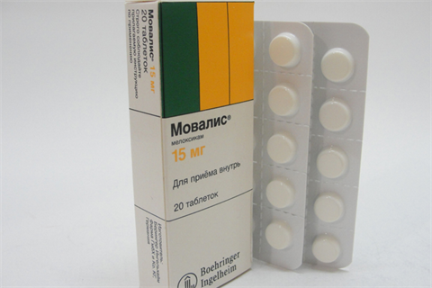 мовалис 15 мг n20 фото