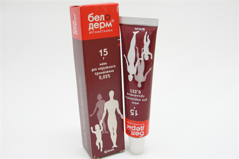 белодерм крем 0,05% 15 г фото