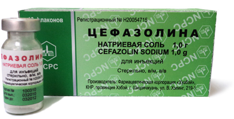 цефазолин пор для р-ра для в/в и в/м введ фл 1г n1 фото
