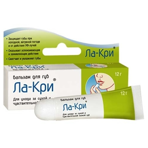 ла-кри бальзам для губ 12 г фото