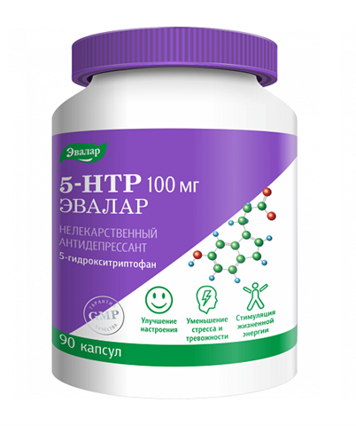 5-нтр 5-гидрокситриптофан капс 100мг n90 фото