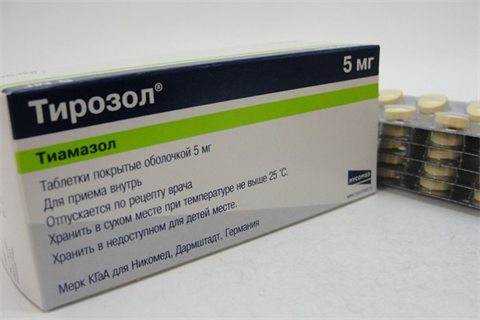 тирозол 5 мг n50 табл фото