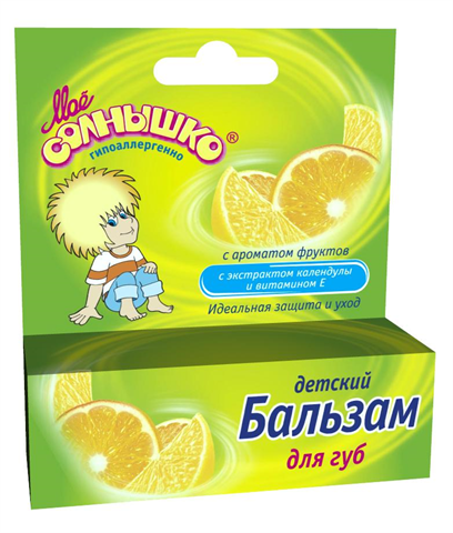 мое солнышко бальзам для губ для детей 2,8г фрукты фото