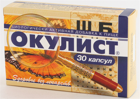 окулист n30капс фото