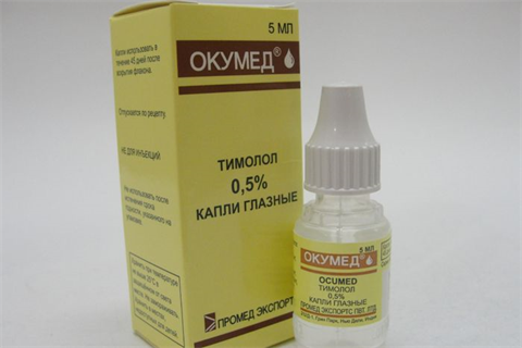 окумед капли глазные 0,5% 5 мл фото