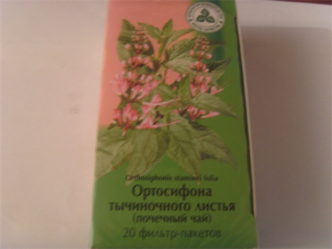 почечный чай ортосифон тычиночный листья пач 50г фото