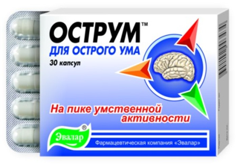 острум капс n30 фото