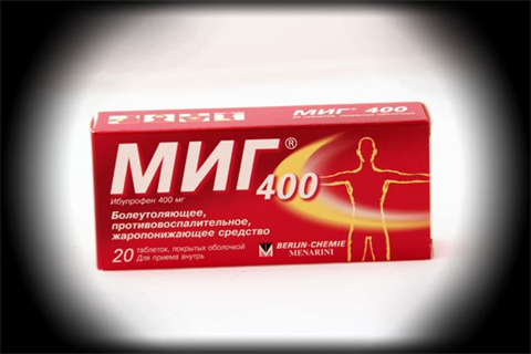 миг 400мг n20 таб фото