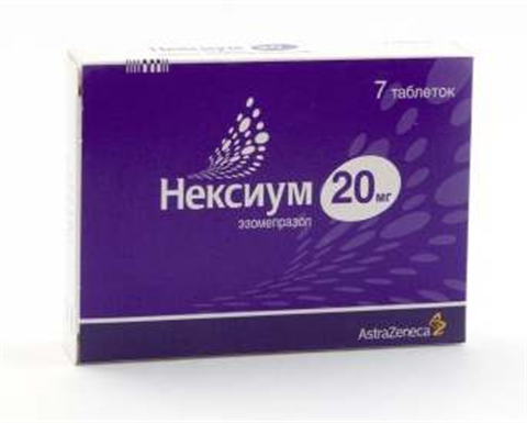 Нексиум эзомепразол 20. Нексиум 80 мг. Эзомепразол 20 мг. Препарат Нексиум 20 мг.