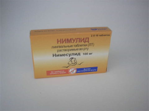 нимулид таблетки для рассасывания 100 мг n20 фото