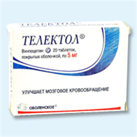 телектол 5 мг n20 табл фото