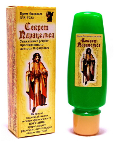 секреты парацельса крем-бальзам 75мл для суставов окопник фото